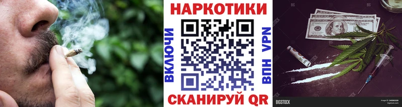 Как найти закладки Бор Каннабис Alpha-PVP Псилоцибиновые грибы КОКАИН Гашиш