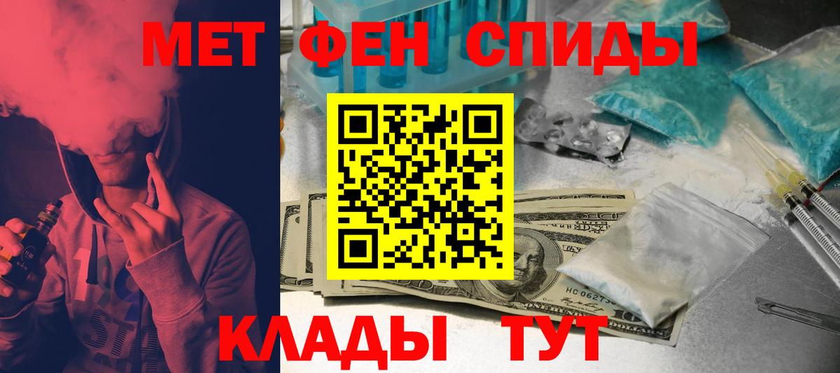 Бор  АМФЕТАМИН  АМФЕТАМИН  АМФ VHQ  Вход с VPN 