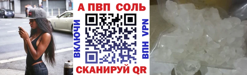 Alpha-PVP мука  Бор 