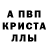 MDMA кристаллы Whlack