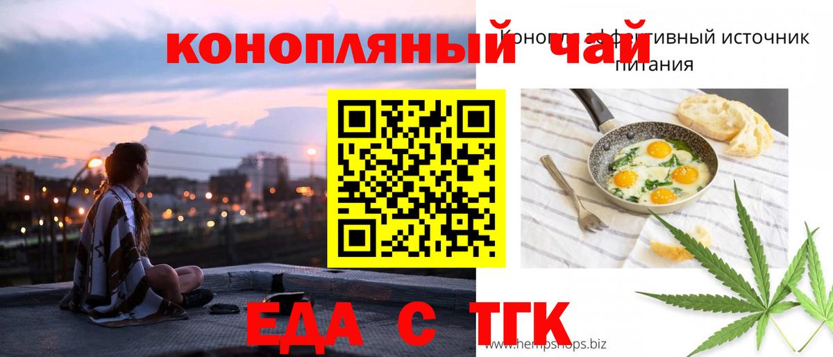 Бор  Canna-Cookies марихуана  Вход с VPN 