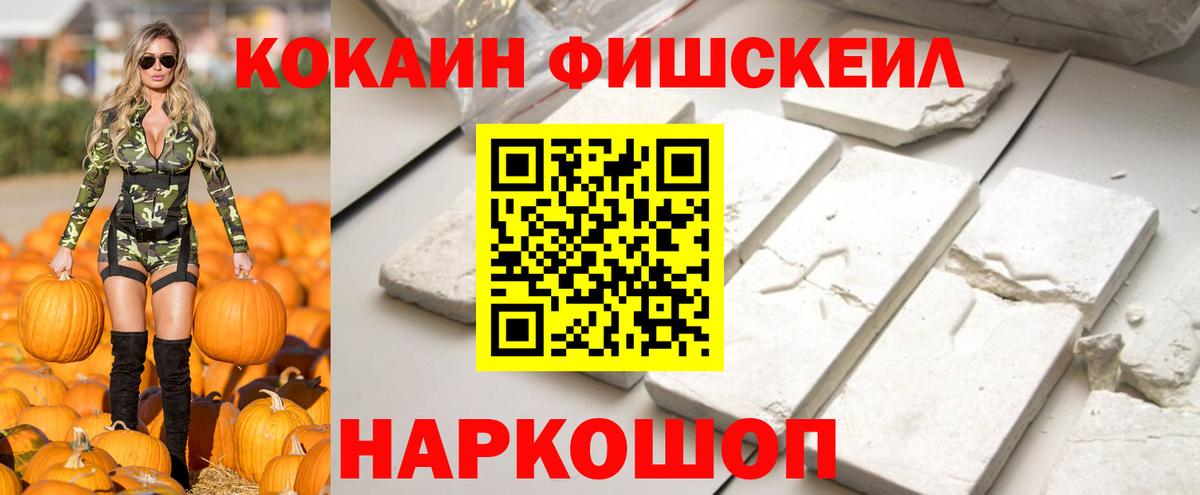 Cocaine Эквадор Бор