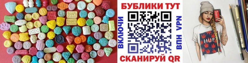 Экстази 280 MDMA Бор