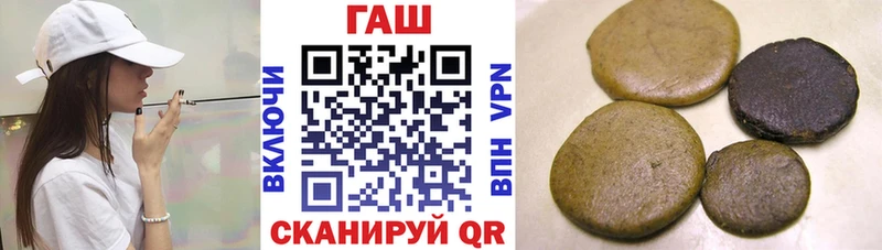 ГАШ индика сатива  Бор 