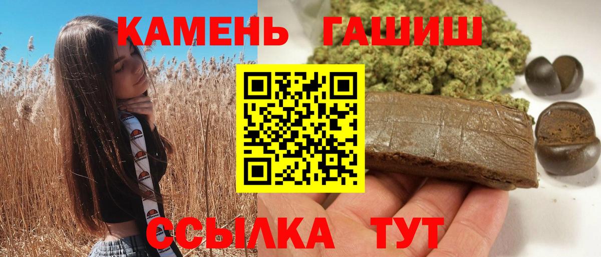 Бор  Гашиш AMNESIA HAZE  ГАШИШ  ГАШ Ice-O-Lator  Вход с VPN 