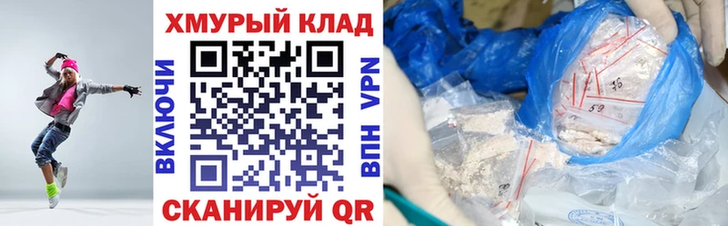 Героин герыч  наркотики  Бор 