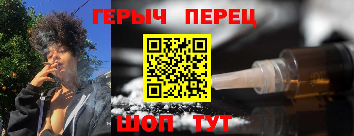 Бор  Героин гречка  Вход с VPN 