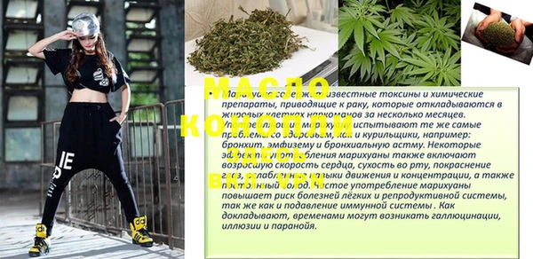 гашишное масло Баксан
