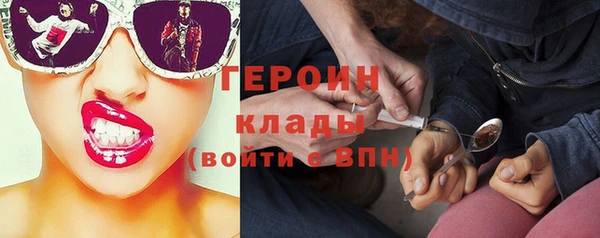 бошки Балахна