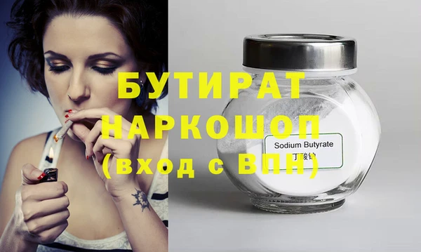 бошки Балахна
