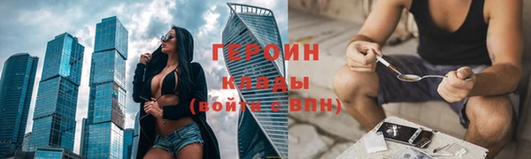 бошки Балахна