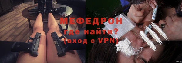 марихуана Болхов