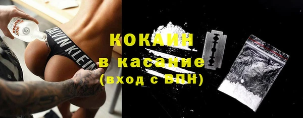 бошки Балахна