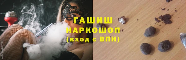 гашишное масло Баксан