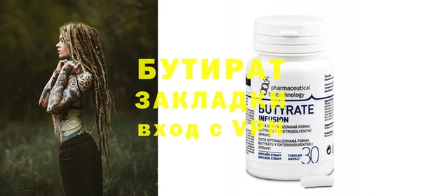бошки Балахна