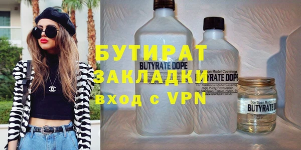гашишное масло Баксан