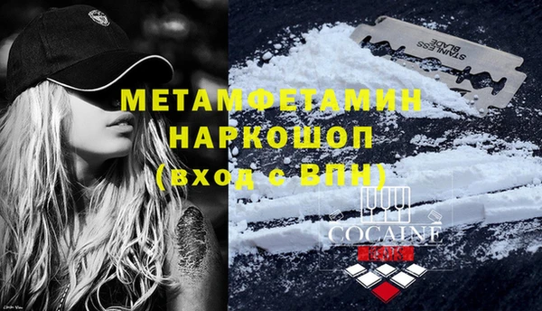 гашишное масло Баксан