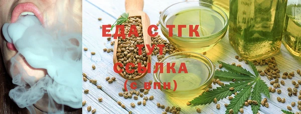 бошки Балахна