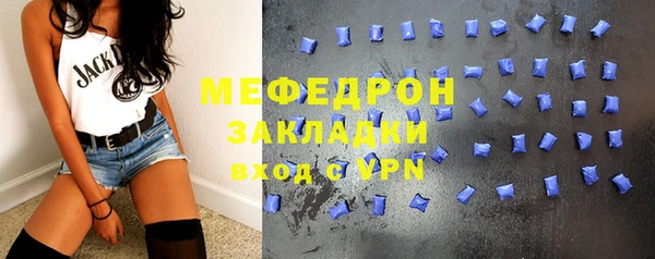 гидра Болохово