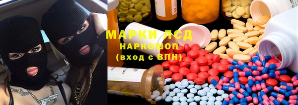 бошки Балахна