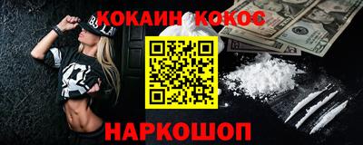 мефедрон мука Балаково