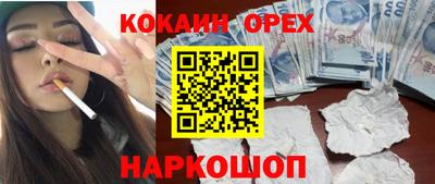 мефедрон мука Балаково