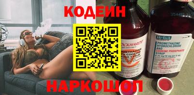мефедрон мука Балаково