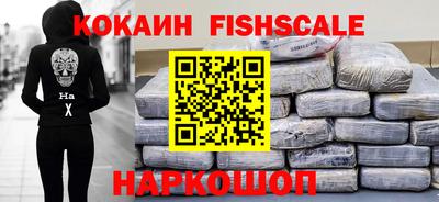 сатива Балашиха