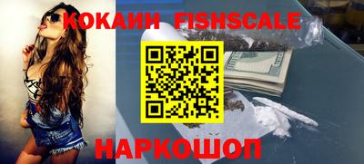 мефедрон мука Балаково