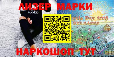 мефедрон мука Балаково