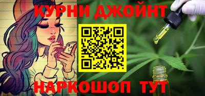 мефедрон мука Балаково
