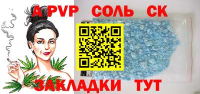 мефедрон мука Балаково