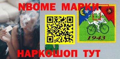 мефедрон мука Балаково