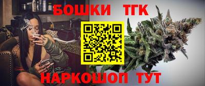 мефедрон мука Балаково