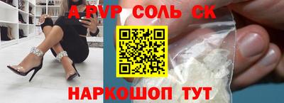 мефедрон мука Балаково