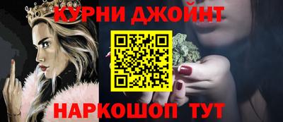 мефедрон мука Балаково