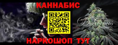 сатива Балашиха