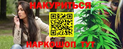 мефедрон мука Балаково