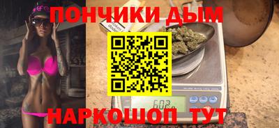 мефедрон мука Балаково