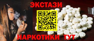 сатива Балашиха