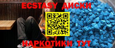 мефедрон мука Балаково