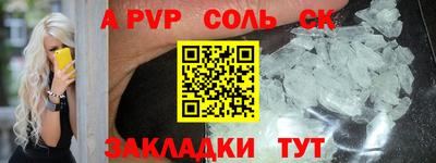 сатива Балашиха