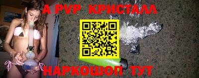 сатива Балашиха