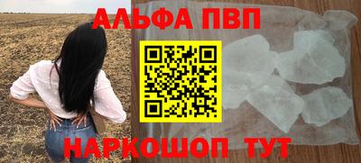сатива Балашиха