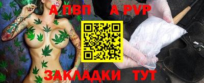 сатива Балашиха