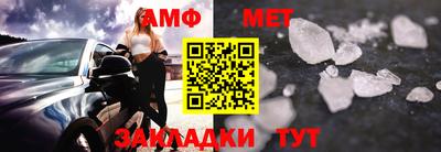 сатива Балашиха