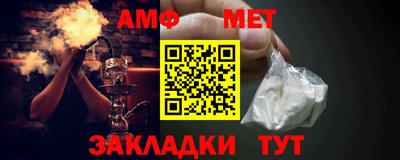 сатива Балашиха