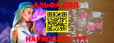 мефедрон мука Балаково