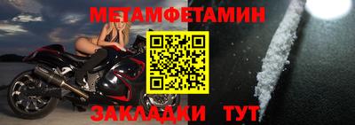сатива Балашиха