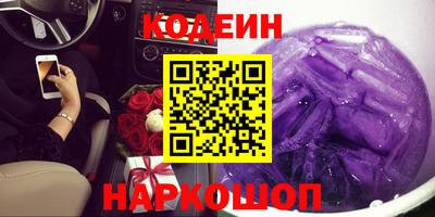 мефедрон мука Балаково